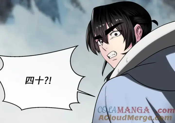 《废柴重生之我要当大佬》265.雪靴巫师图193