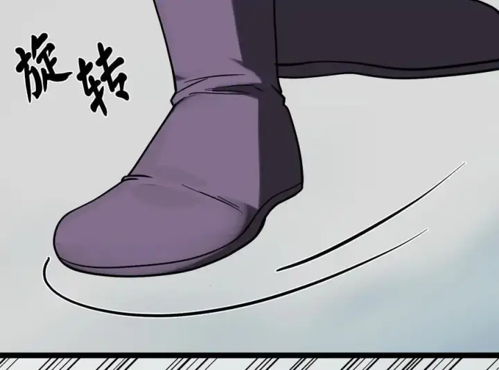 《废柴重生之我要当大佬》265.雪靴巫师图20