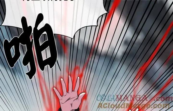 《废柴重生之我要当大佬》265.雪靴巫师图205
