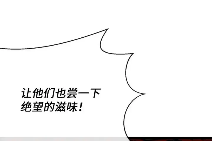 《废柴重生之我要当大佬》265.雪靴巫师图215