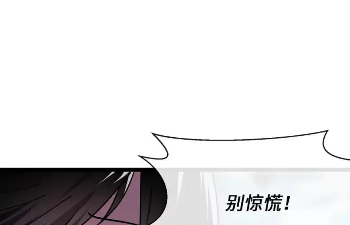 《废柴重生之我要当大佬》265.雪靴巫师图234