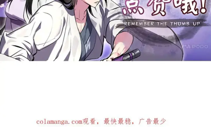 《废柴重生之我要当大佬》265.雪靴巫师图239