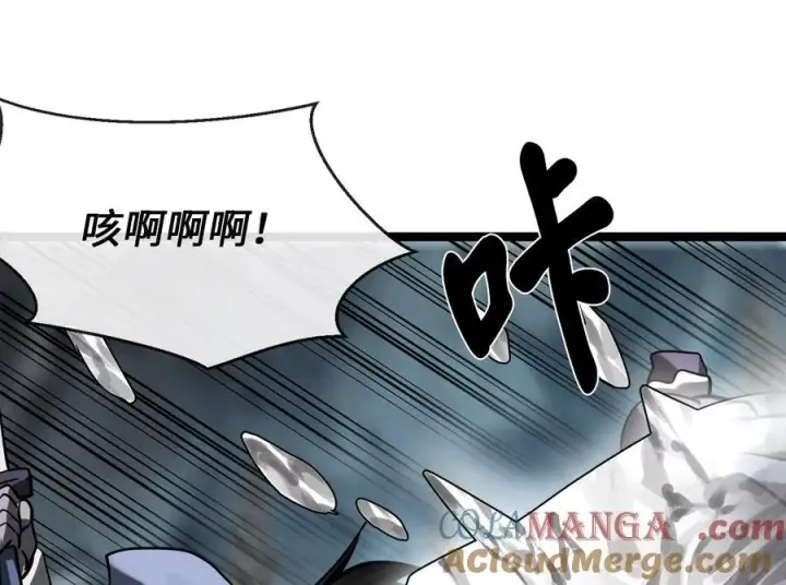 《废柴重生之我要当大佬》265.雪靴巫师图25