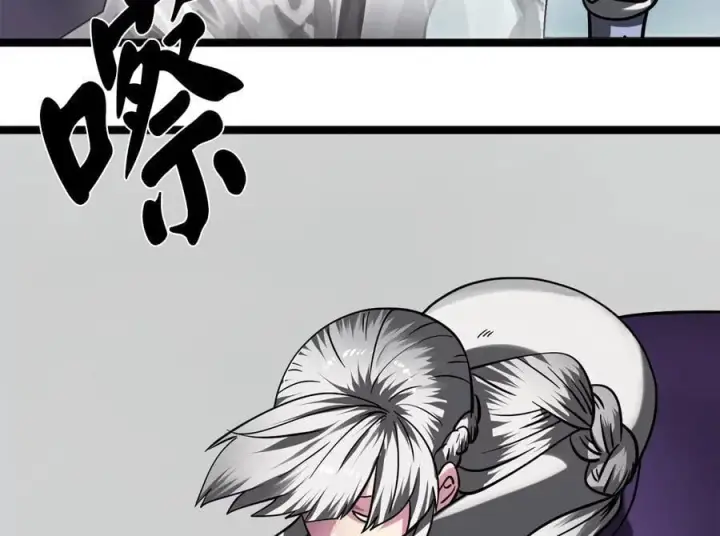 《废柴重生之我要当大佬》265.雪靴巫师图27