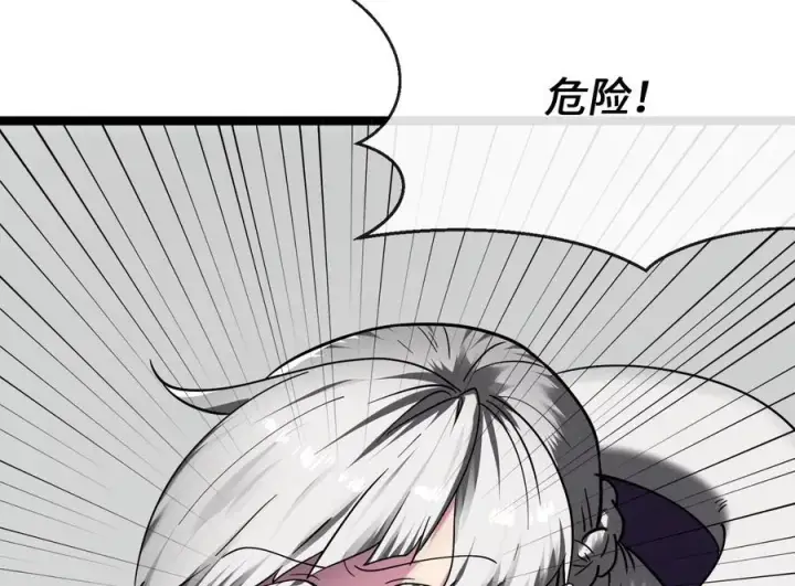 《废柴重生之我要当大佬》265.雪靴巫师图31