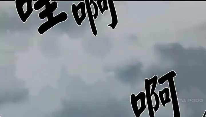 《废柴重生之我要当大佬》265.雪靴巫师图4