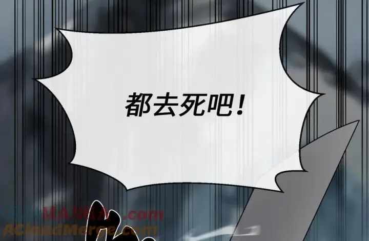 《废柴重生之我要当大佬》265.雪靴巫师图45