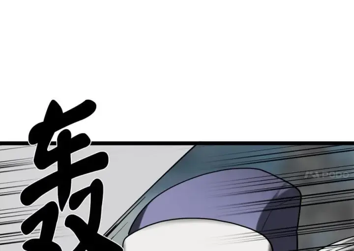 《废柴重生之我要当大佬》265.雪靴巫师图50