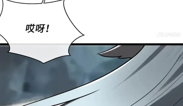 《废柴重生之我要当大佬》265.雪靴巫师图54