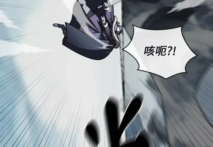 《废柴重生之我要当大佬》265.雪靴巫师图66