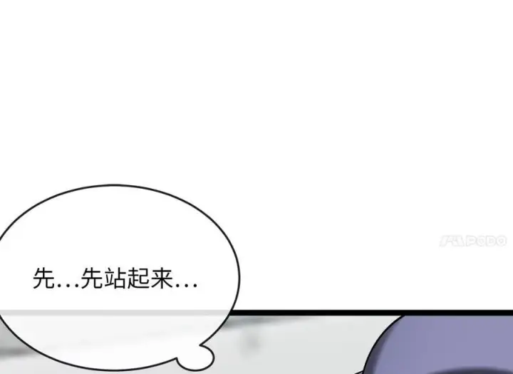 《废柴重生之我要当大佬》265.雪靴巫师图72