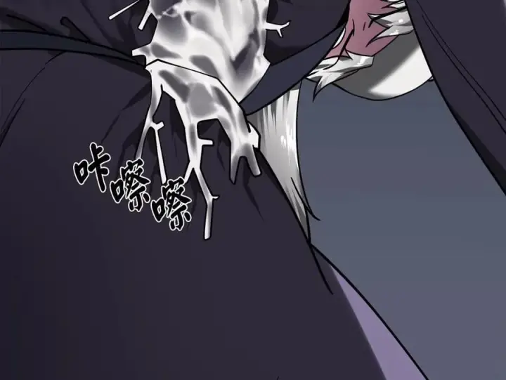 《废柴重生之我要当大佬》265.雪靴巫师图78