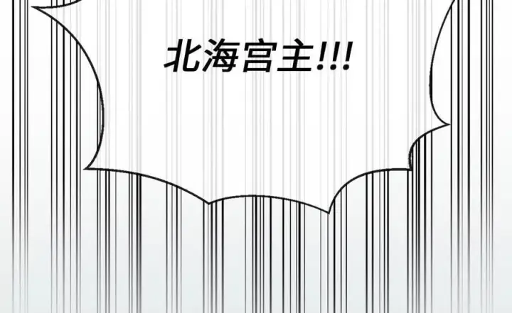 《废柴重生之我要当大佬》265.雪靴巫师图99