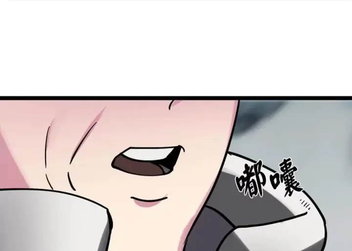 《废柴重生之我要当大佬》266.围剿萨满图100