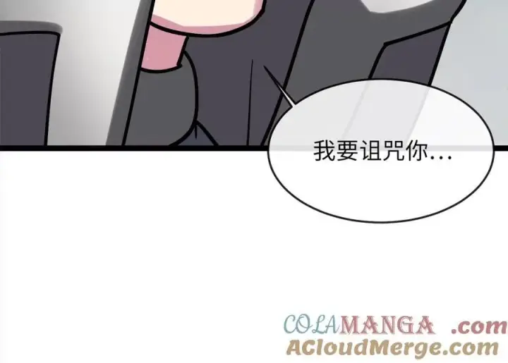 《废柴重生之我要当大佬》266.围剿萨满图101