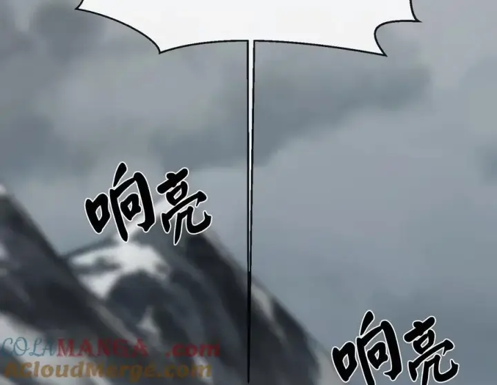 《废柴重生之我要当大佬》266.围剿萨满图109