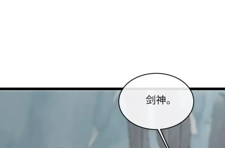 《废柴重生之我要当大佬》266.围剿萨满图136