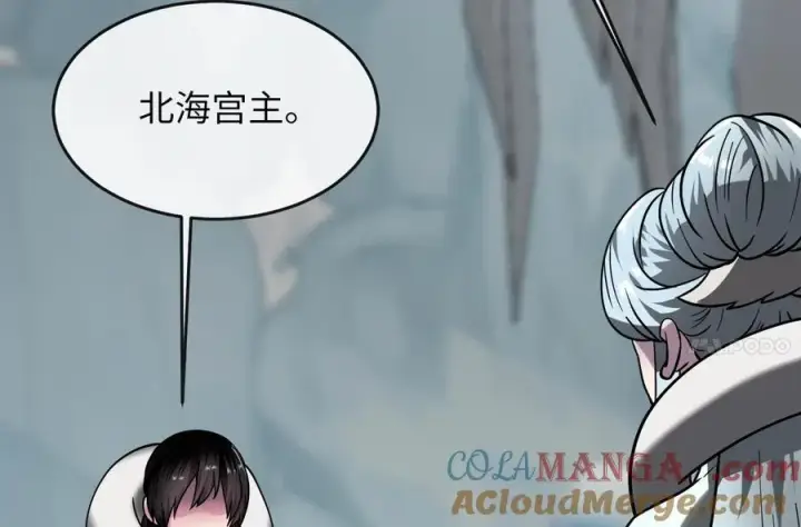 《废柴重生之我要当大佬》266.围剿萨满图137
