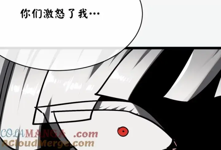《废柴重生之我要当大佬》266.围剿萨满图161