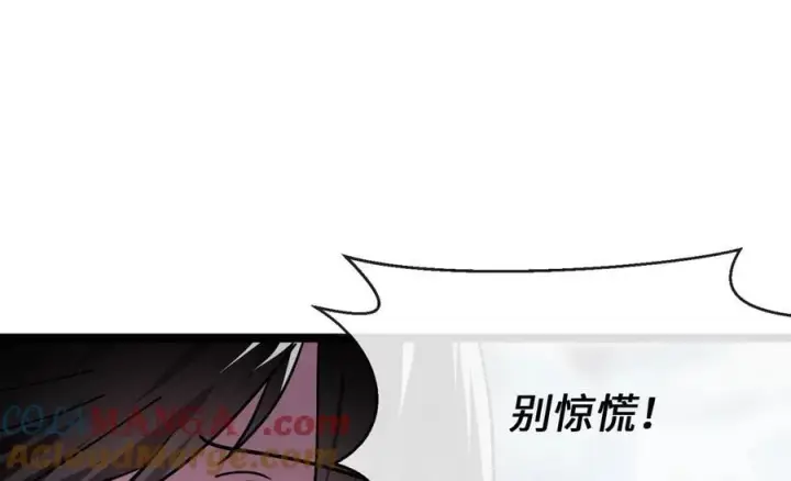 《废柴重生之我要当大佬》266.围剿萨满图17