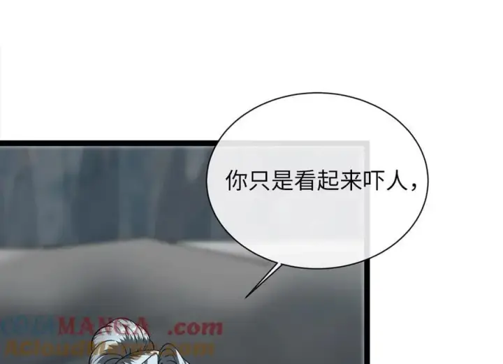 《废柴重生之我要当大佬》266.围剿萨满图181