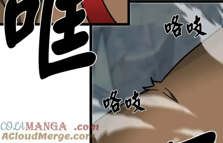 《废柴重生之我要当大佬》266.围剿萨满图193