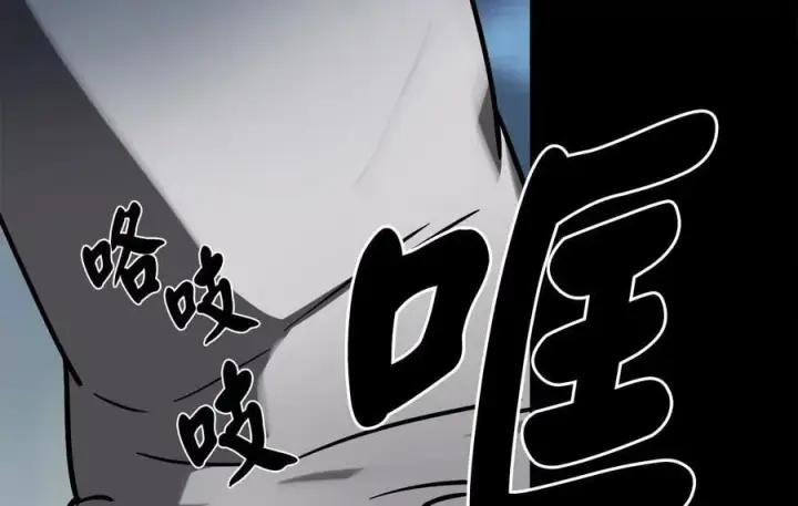 《废柴重生之我要当大佬》266.围剿萨满图195
