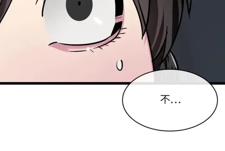 《废柴重生之我要当大佬》266.围剿萨满图206