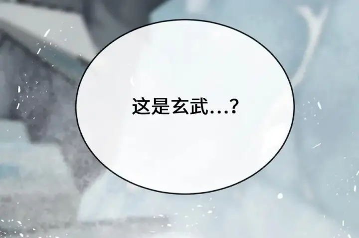 《废柴重生之我要当大佬》266.围剿萨满图210