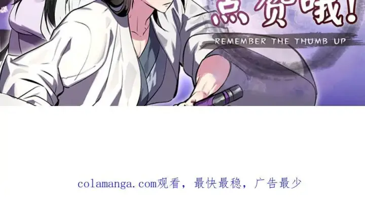 《废柴重生之我要当大佬》266.围剿萨满图230