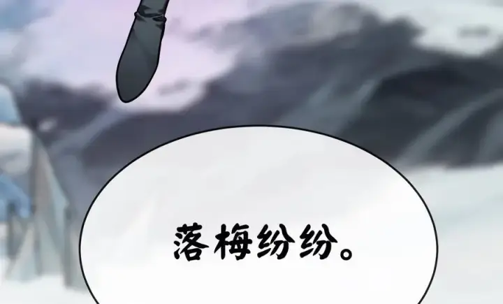 《废柴重生之我要当大佬》266.围剿萨满图26