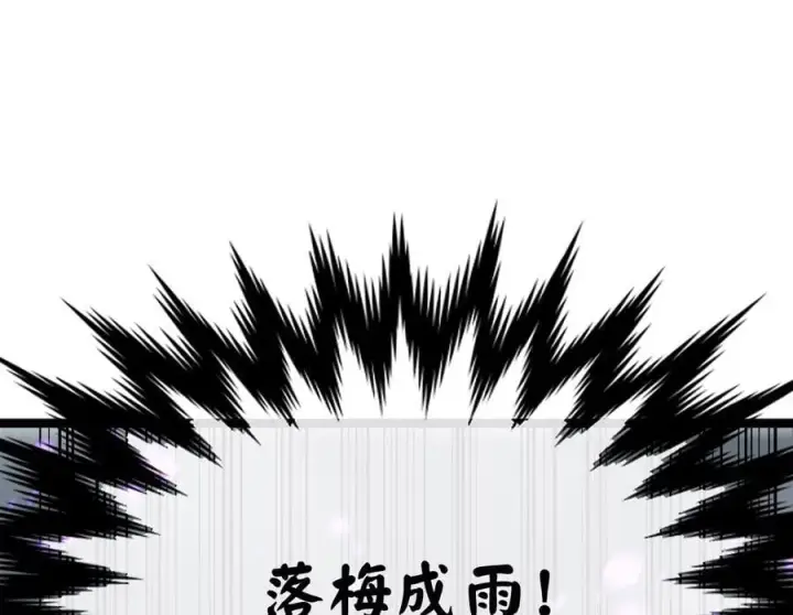 《废柴重生之我要当大佬》266.围剿萨满图28