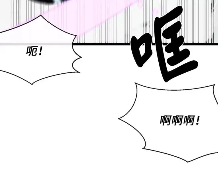 《废柴重生之我要当大佬》266.围剿萨满图31