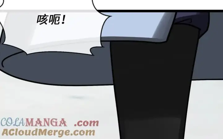 《废柴重生之我要当大佬》266.围剿萨满图33