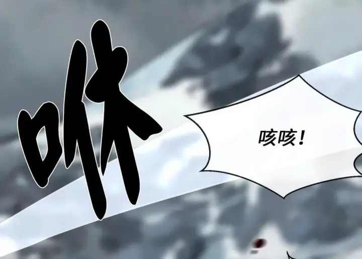 《废柴重生之我要当大佬》266.围剿萨满图36