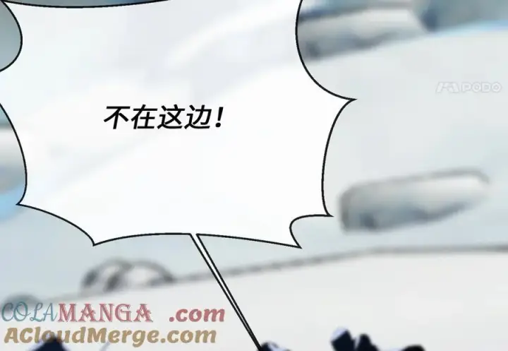 《废柴重生之我要当大佬》266.围剿萨满图45