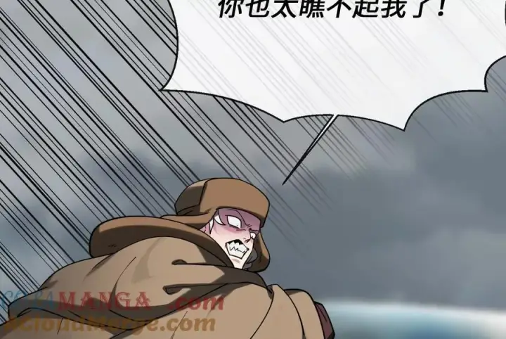 《废柴重生之我要当大佬》266.围剿萨满图49