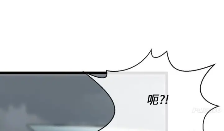 《废柴重生之我要当大佬》266.围剿萨满图52