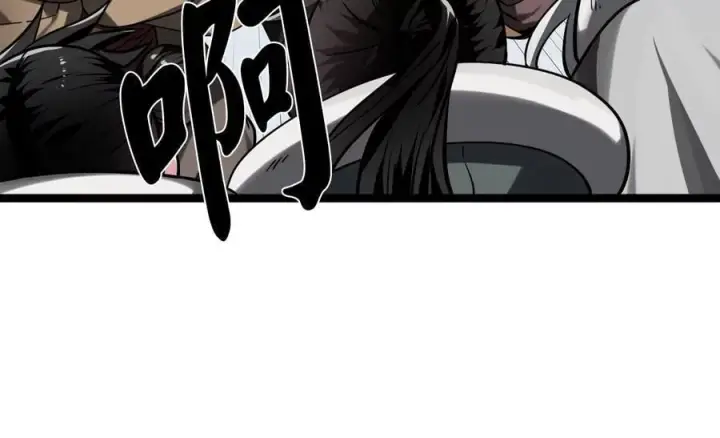 《废柴重生之我要当大佬》266.围剿萨满图6