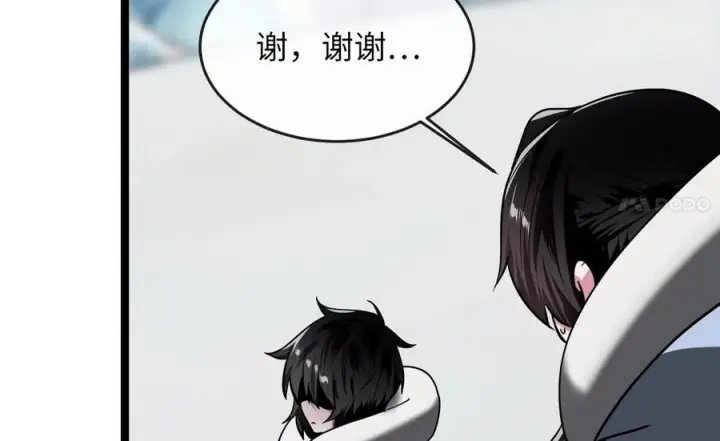 《废柴重生之我要当大佬》266.围剿萨满图64