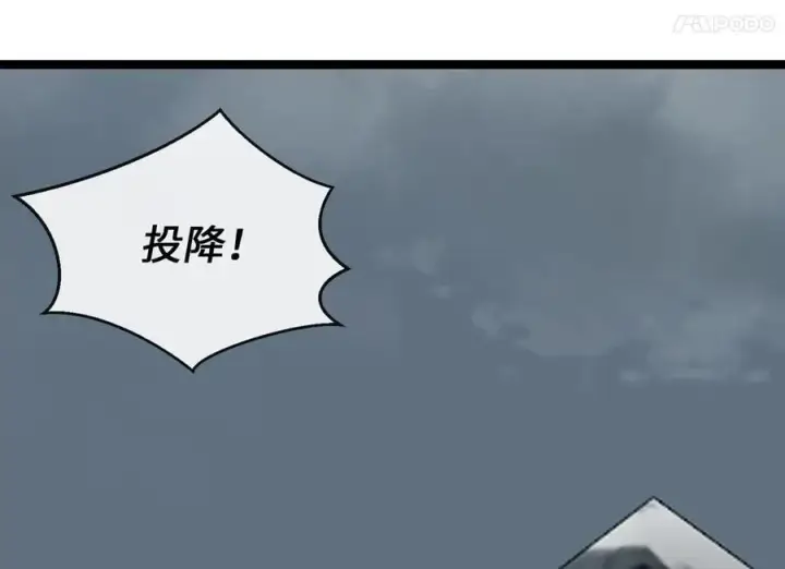 《废柴重生之我要当大佬》266.围剿萨满图78