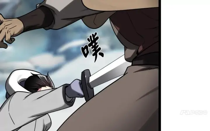 《废柴重生之我要当大佬》266.围剿萨满图8