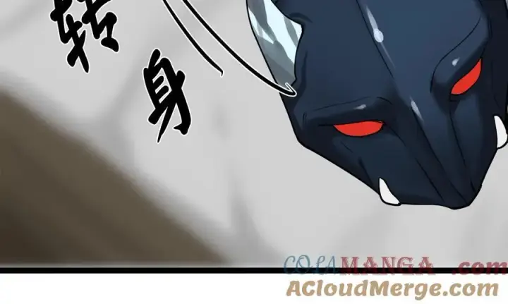 《废柴重生之我要当大佬》267.北海龙王图101