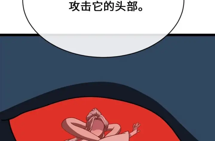 《废柴重生之我要当大佬》267.北海龙王图104