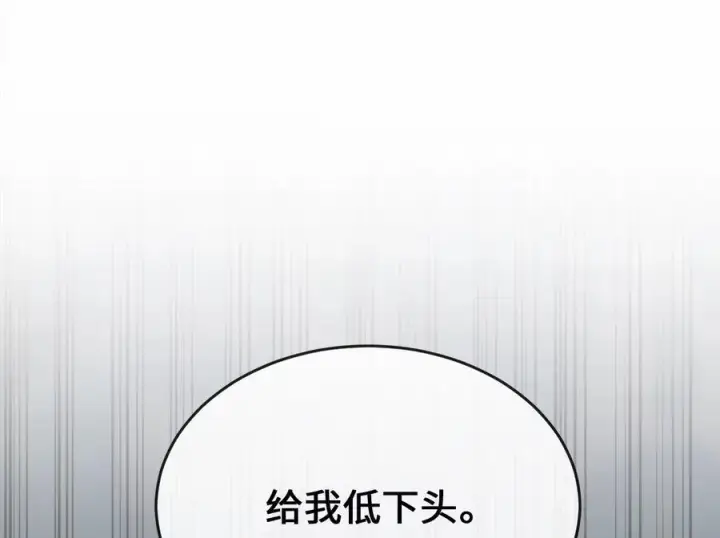 《废柴重生之我要当大佬》267.北海龙王图106