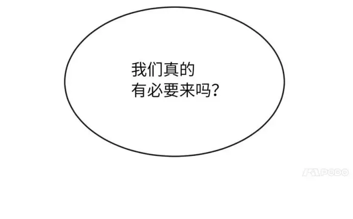 《废柴重生之我要当大佬》267.北海龙王图124