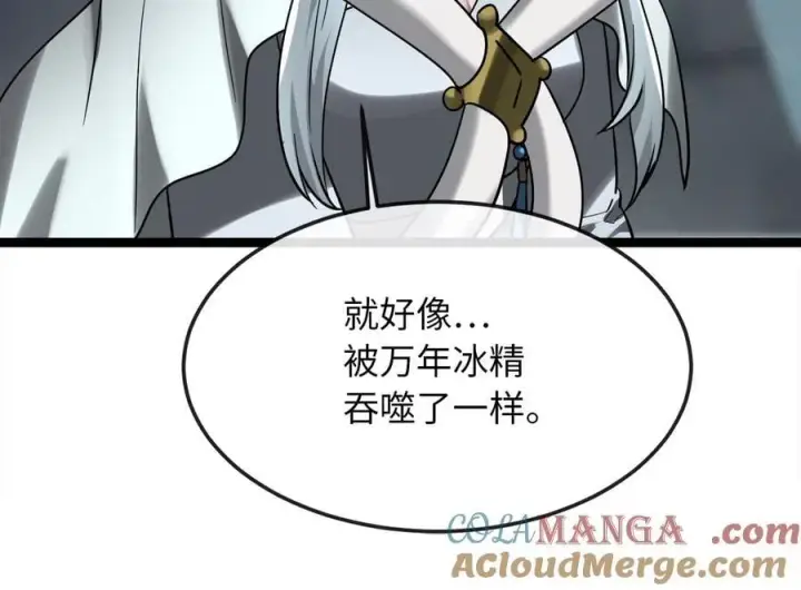 《废柴重生之我要当大佬》267.北海龙王图137
