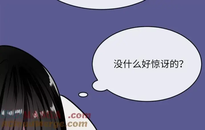 《废柴重生之我要当大佬》267.北海龙王图149