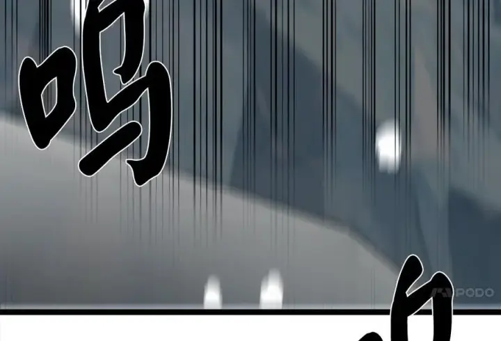 《废柴重生之我要当大佬》267.北海龙王图15