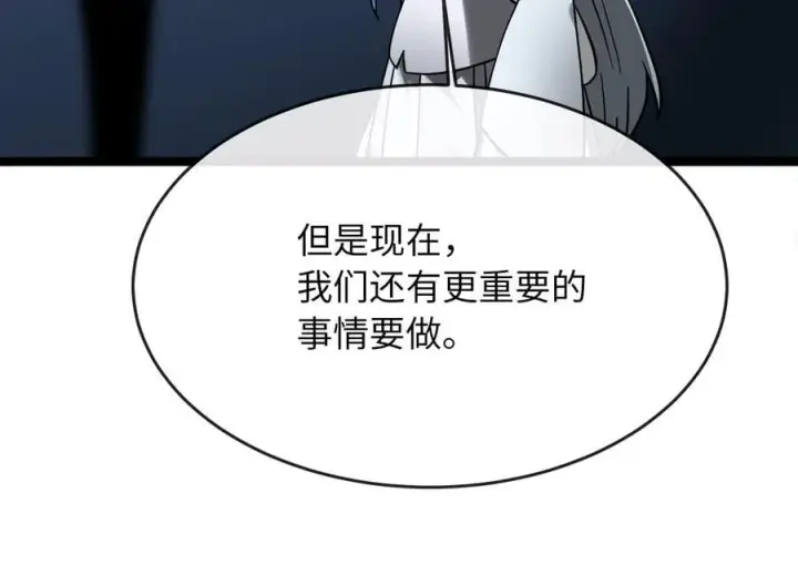 《废柴重生之我要当大佬》267.北海龙王图154